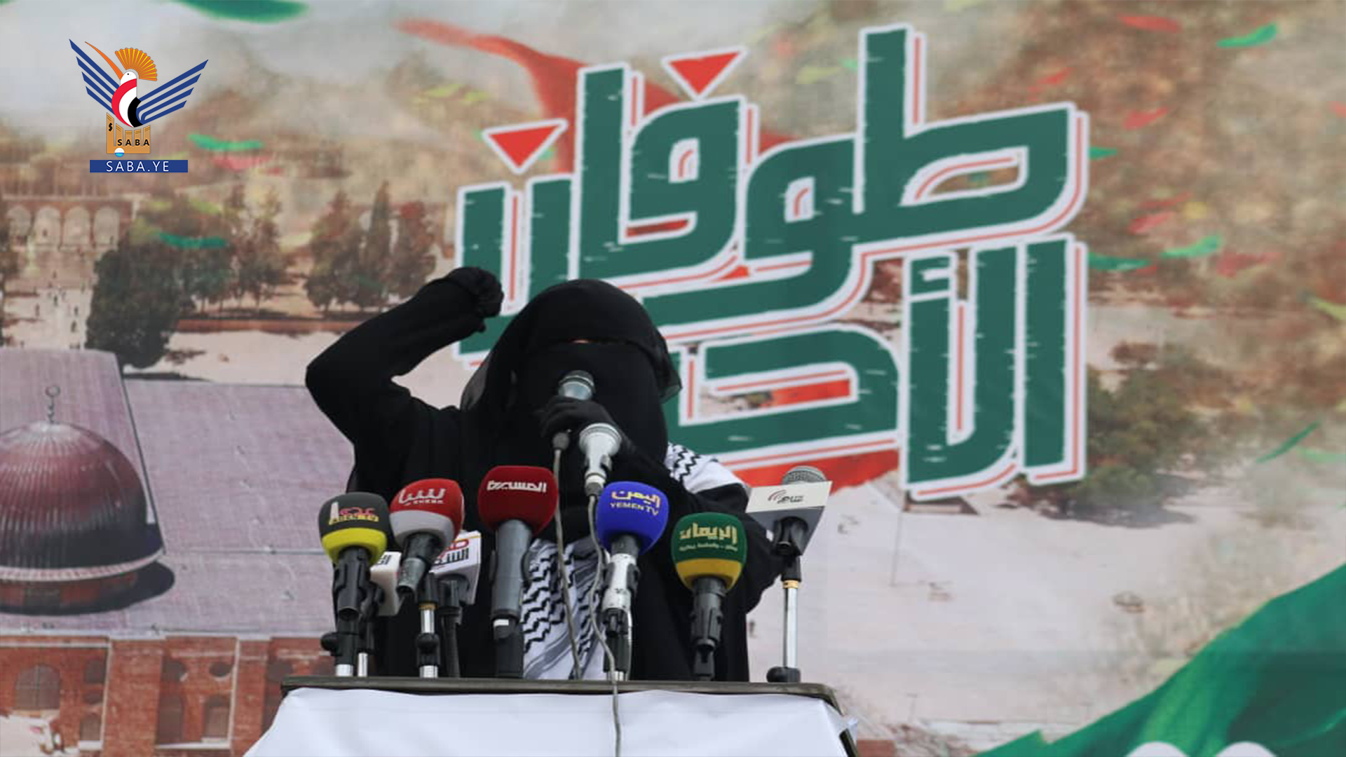 حشود مليونية من حرائر أمانة العاصمة في يوم القدس العالمي