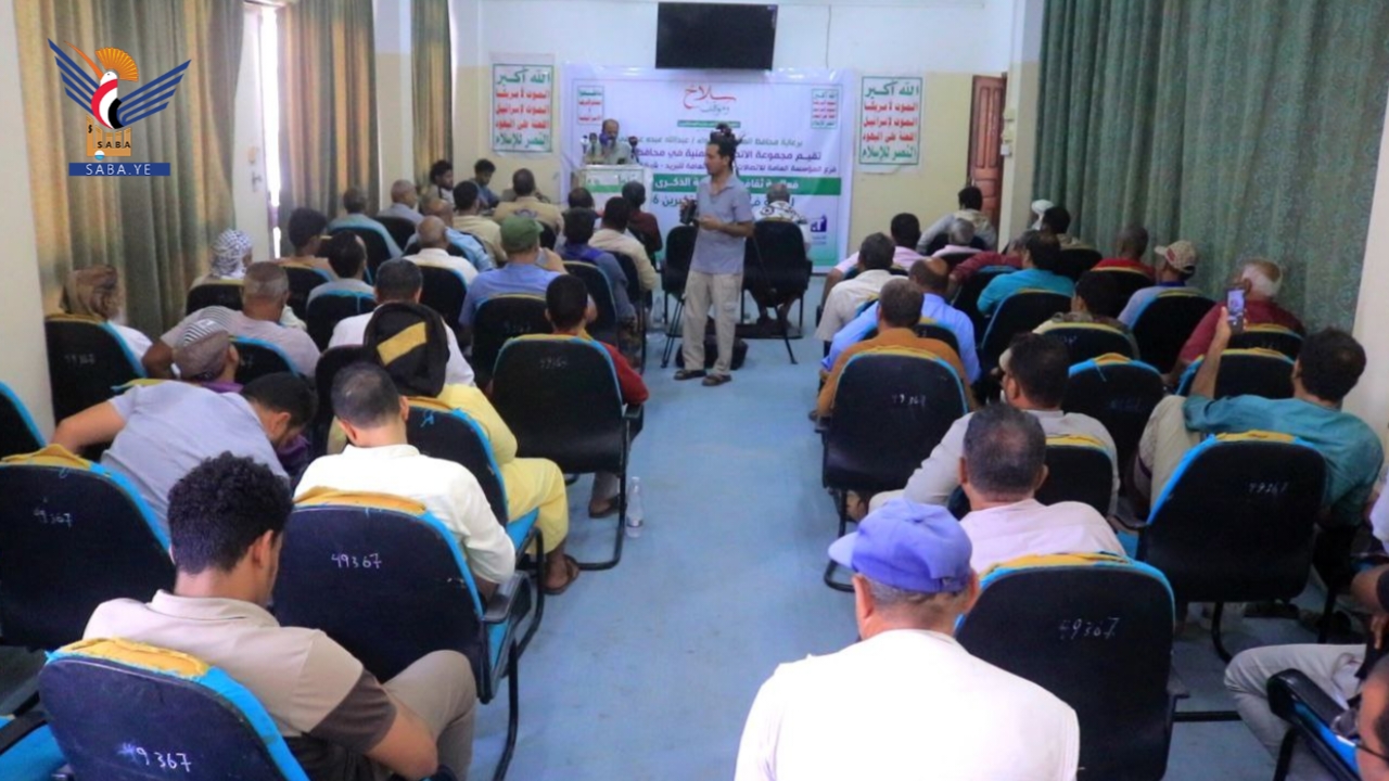 مجموعة الاتصالات بالحديدة تنظم فعالية بذكرى الصرخة