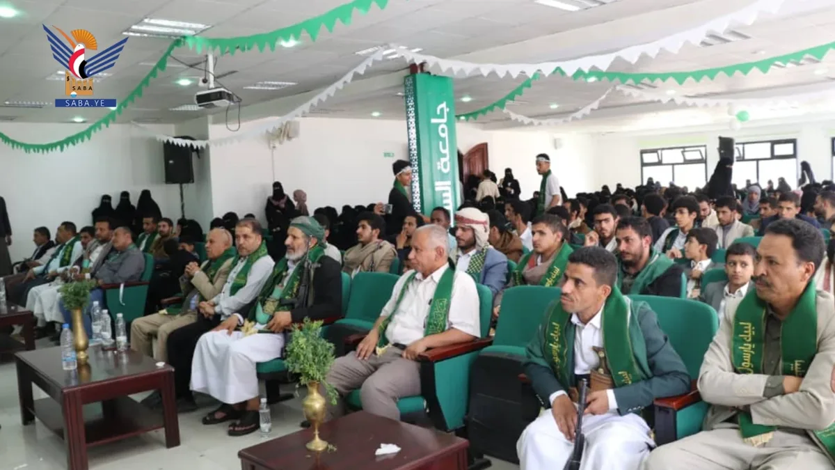 فعالية خطابية بجامعة السعيدة بصنعاء احتفاءً بذكرى المولد النبوي