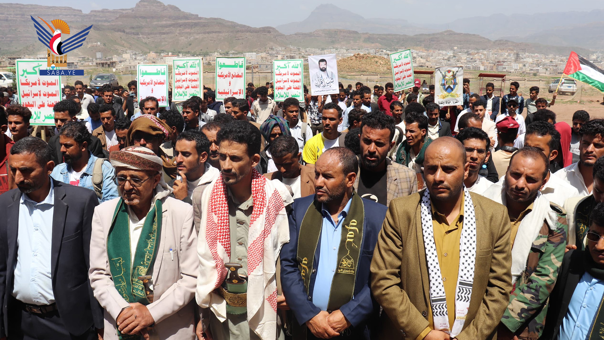 مسيرة لجامعة الضالع إسناد لغزة وتنديدا بجرائم الإبادة والتجويع