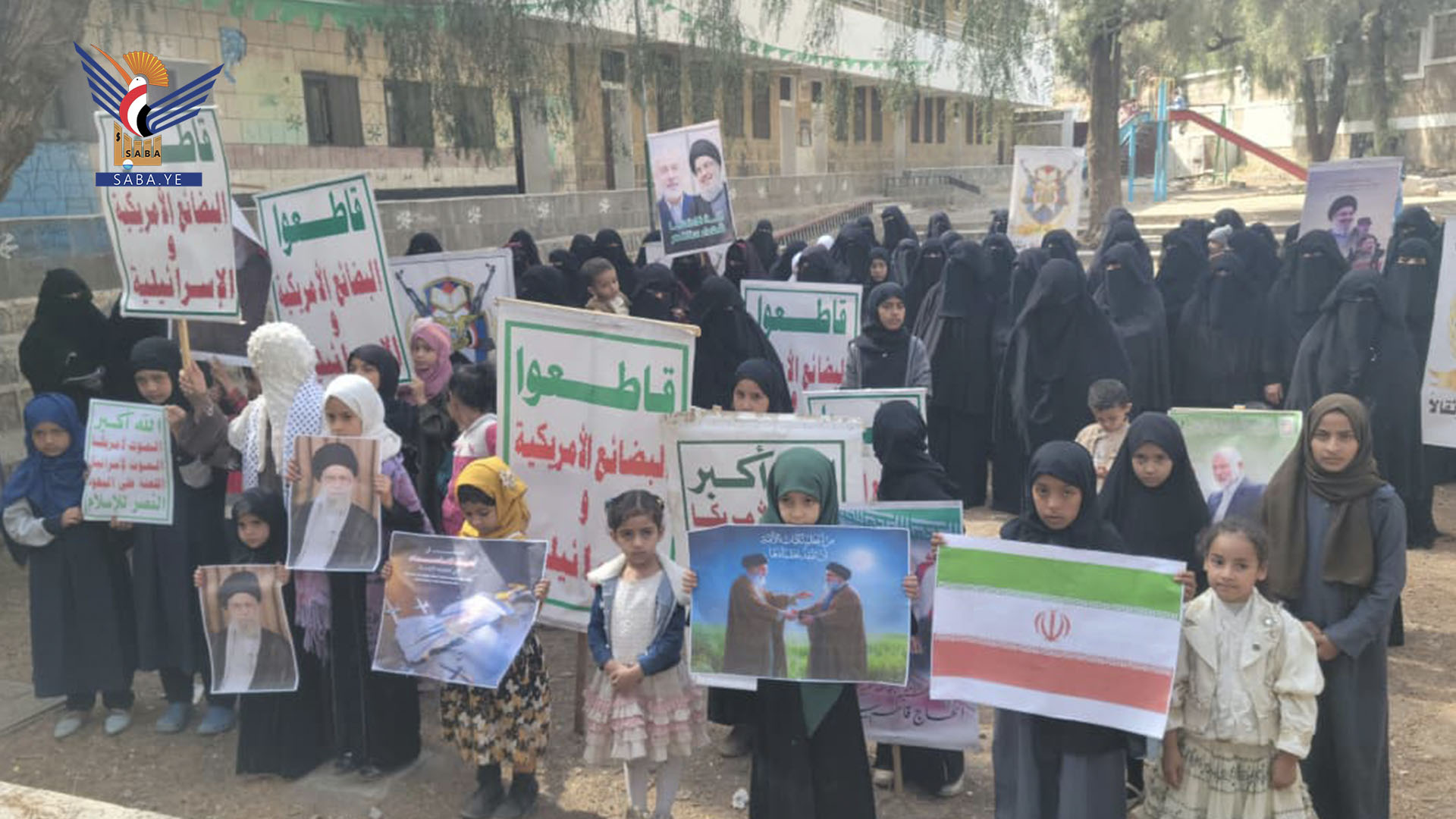 وقفات للهيئة النسائية بالمحويت تضامنا مع الشعب الإيراني