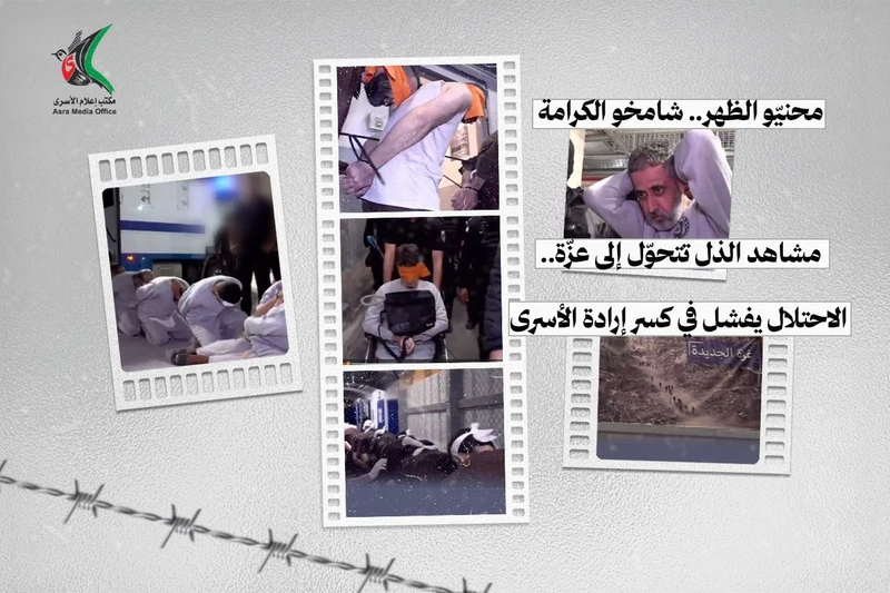 نادي الأسير الفلسطيني: قرار منع زيارة الصليب الأحمر غطاء إضافي لاستمرار الجرائم في سجون العدو نادي الأسير الفلسطيني: قرار منع زيارة الصليب الأحمر غطاء إضافي لاستمرار الجرائم في سجون العدو