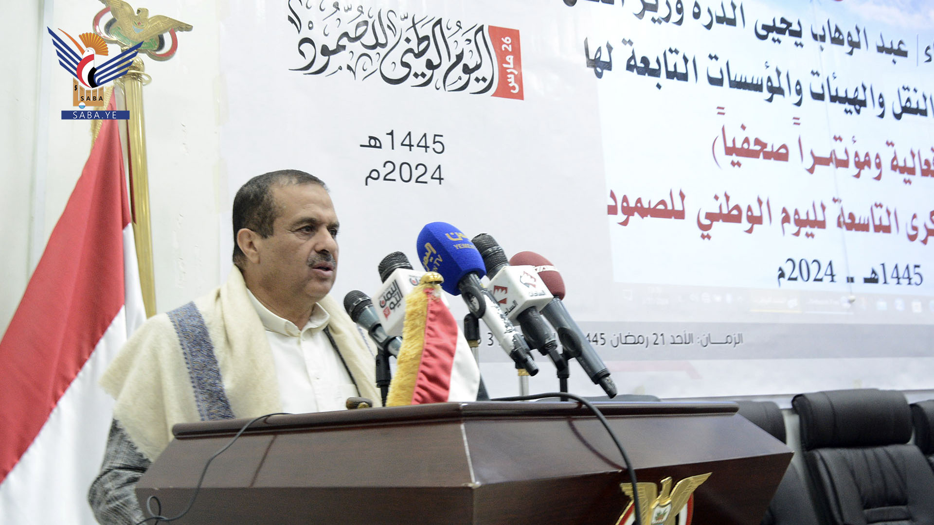 وزارة النقل: 13 مليارا و644 مليون دولار أضرار وخسائر قطاع النقل خلال تسع سنوات من العدوان