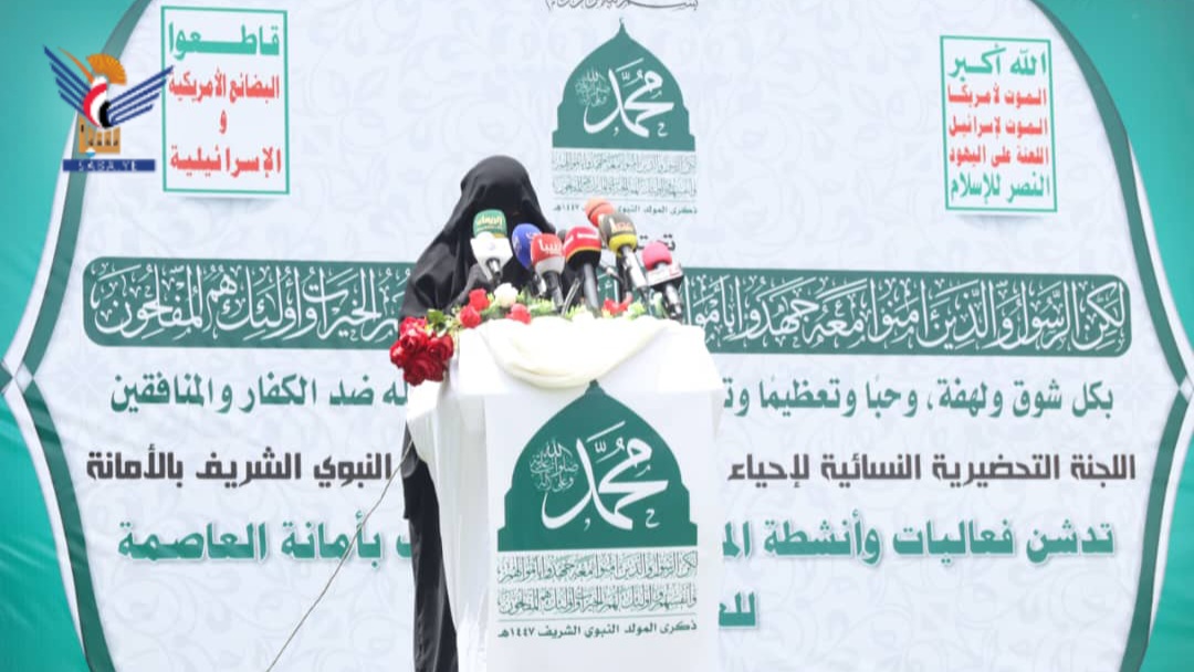 اللجنة التحضيرية النسائية تدشّن فعاليات المولد النبوي بأمانة العاصمة