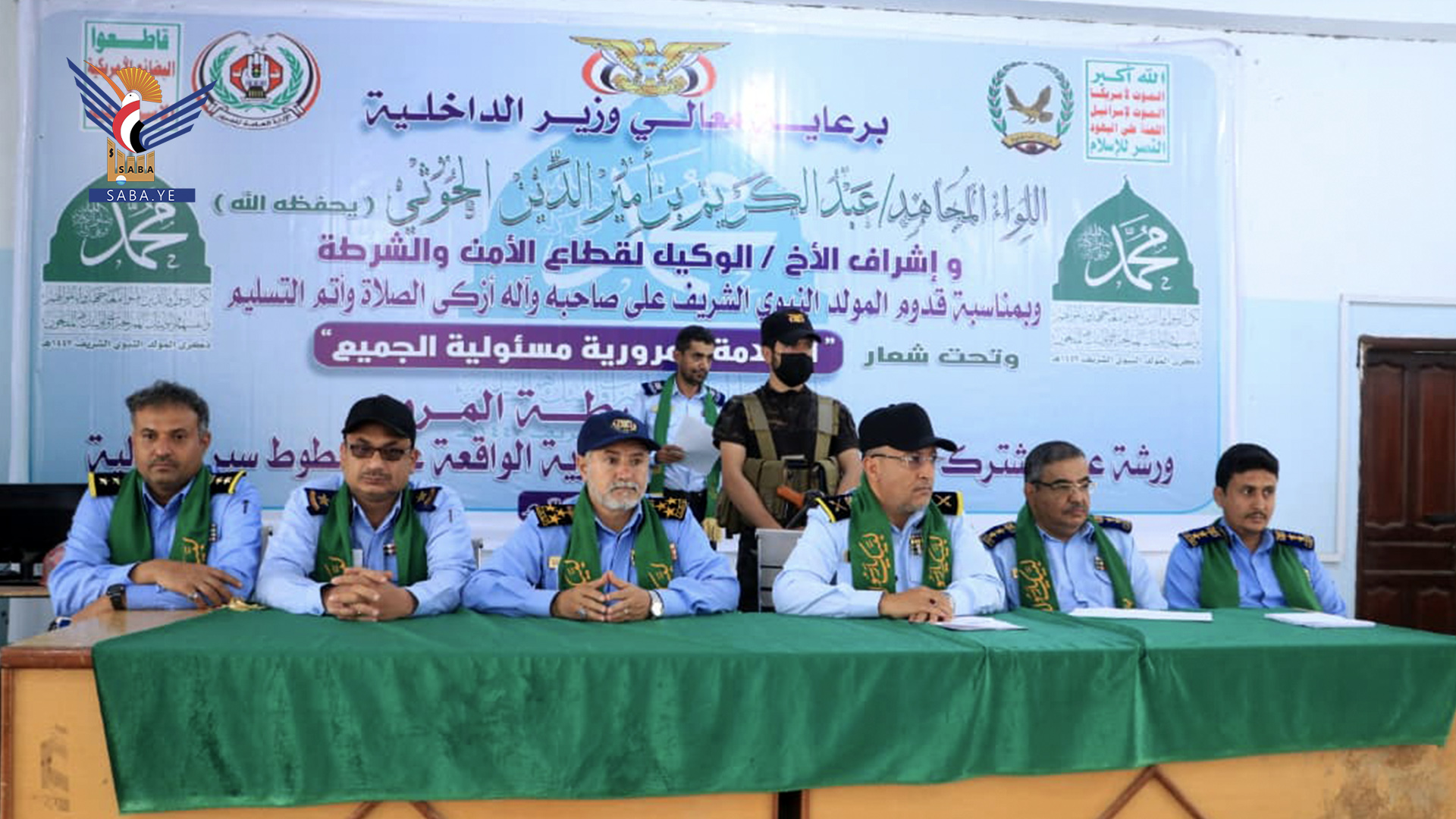 شرطة المرور تنظم ورشة توعوية لأصحاب المنشآت التجارية لتعزيز انسيابية الحركة إلى ساحة المولد النبوي