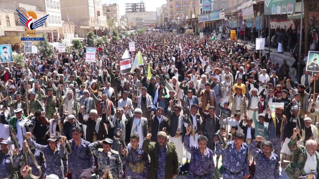 الضالع.. مسيرات ووقفات حاشدة تحت شعار "مع غزة.. ثبات وانتصار"