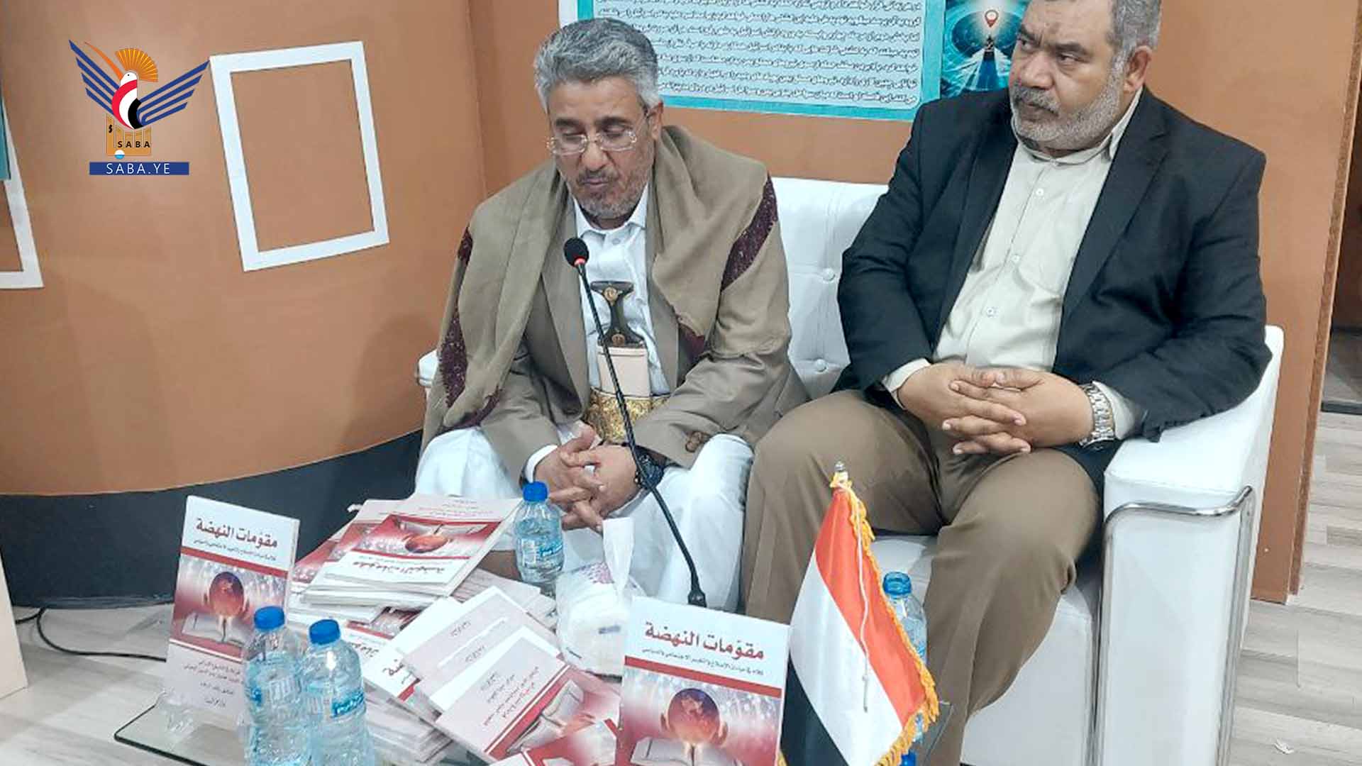 ندوة في طهران حول "مقومات النهضة.. قراءة في المشروع القرآني للشهيد القائد"