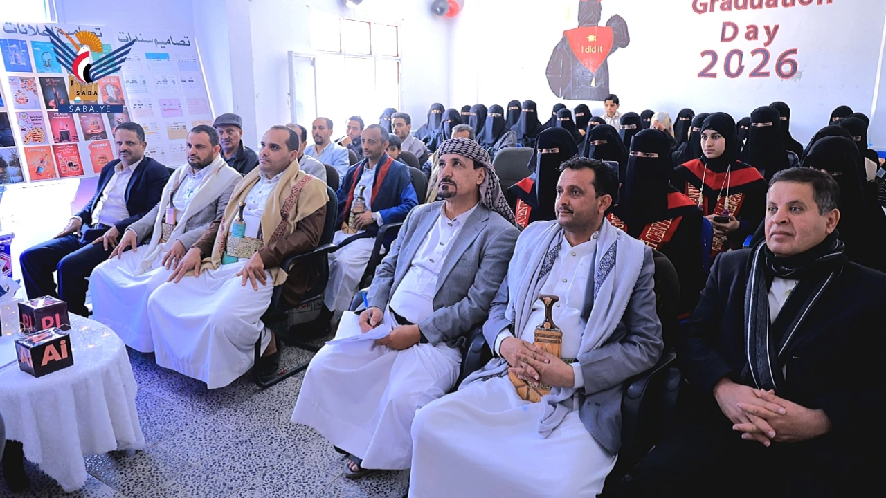 مركز الشباب يختتم برامجه التدريبية 