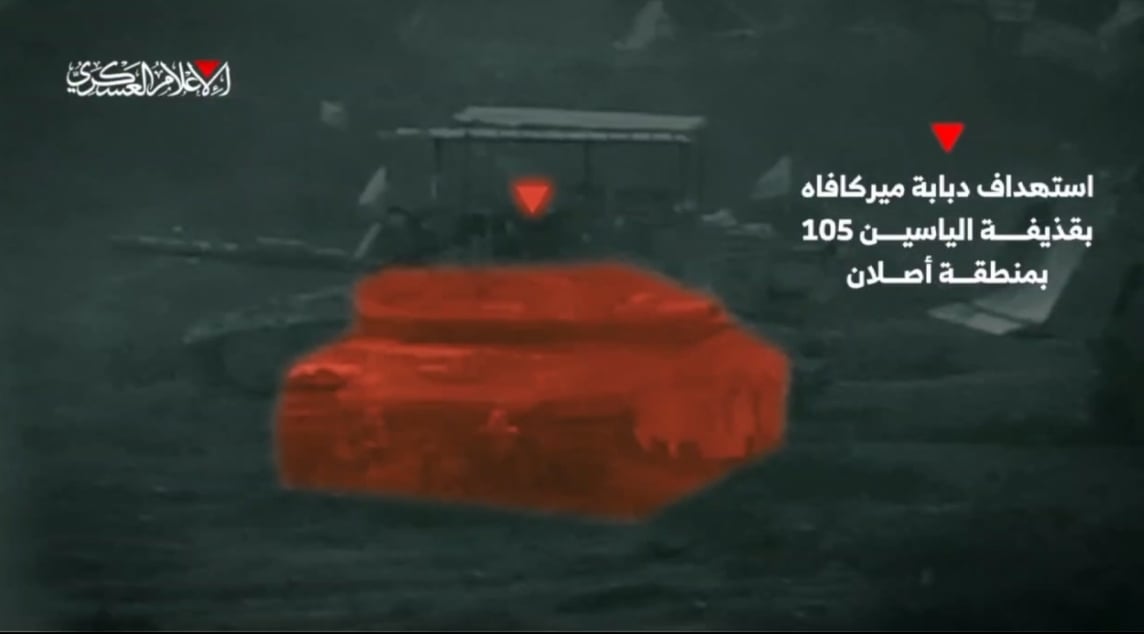 في "كمائن الدبابات".. القسام تستهدف آليات الاحتلال في وسط وجنوبي قطاع غزة