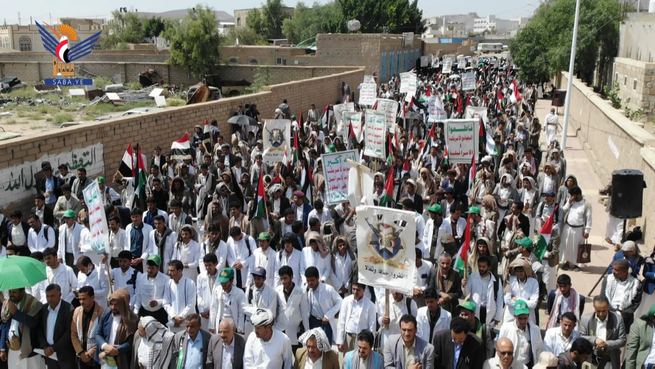 مسيرة حاشدة بجامعة صعدة تأكيدا على الثبات مع غزة وتنديدًا بجرائم العدو الإسرائيلي