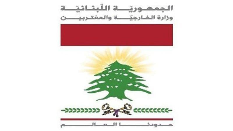 الخارجية اللبنانية: الاعتداء على "اليونيفيل" يعد انتهاكاً للقانون الدولي