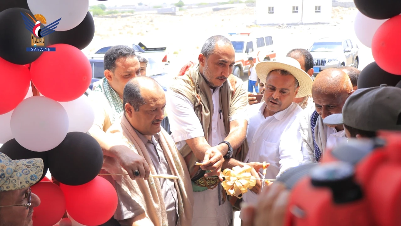 محافظ الحديدة يفتتح مدرسة ومركز صحي بمديرية الحالي