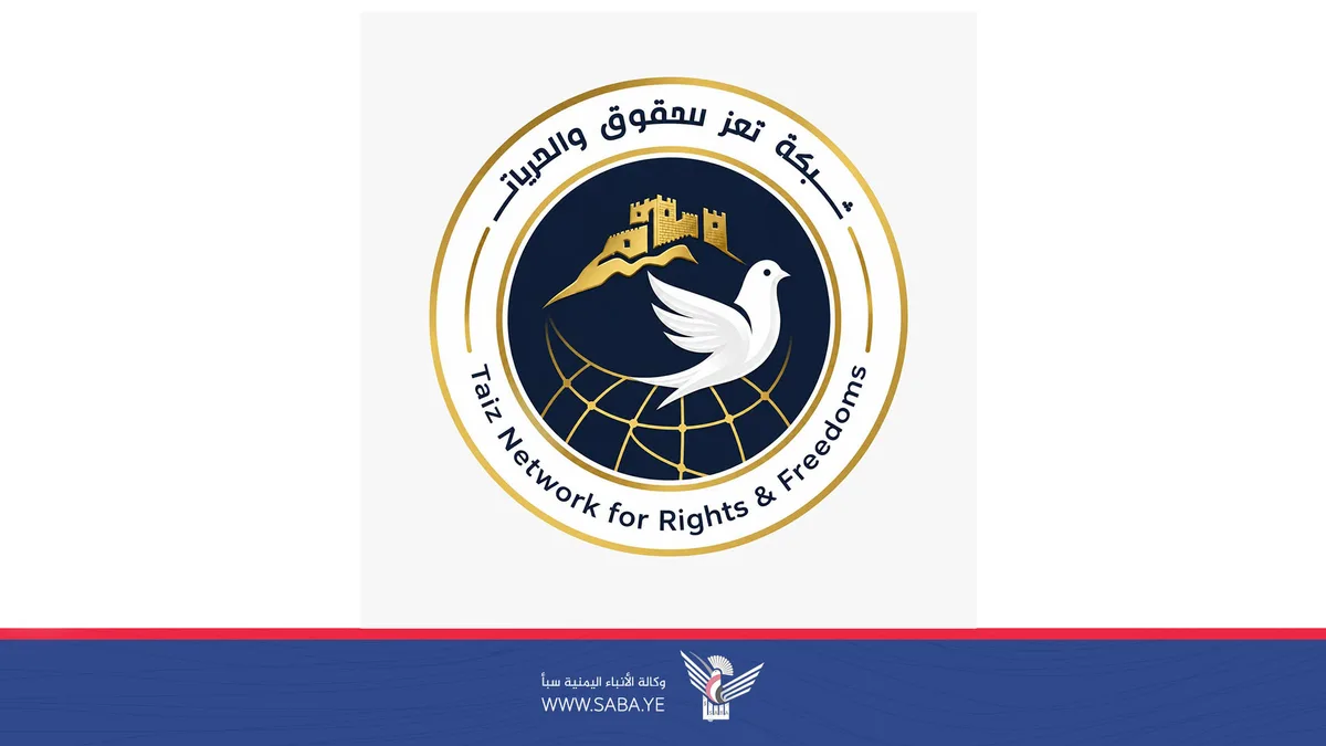 شبكة تعز للحقوق تدين جريمة استهداف قرية العرف بمقبنة وتعدّها جريمة حرب