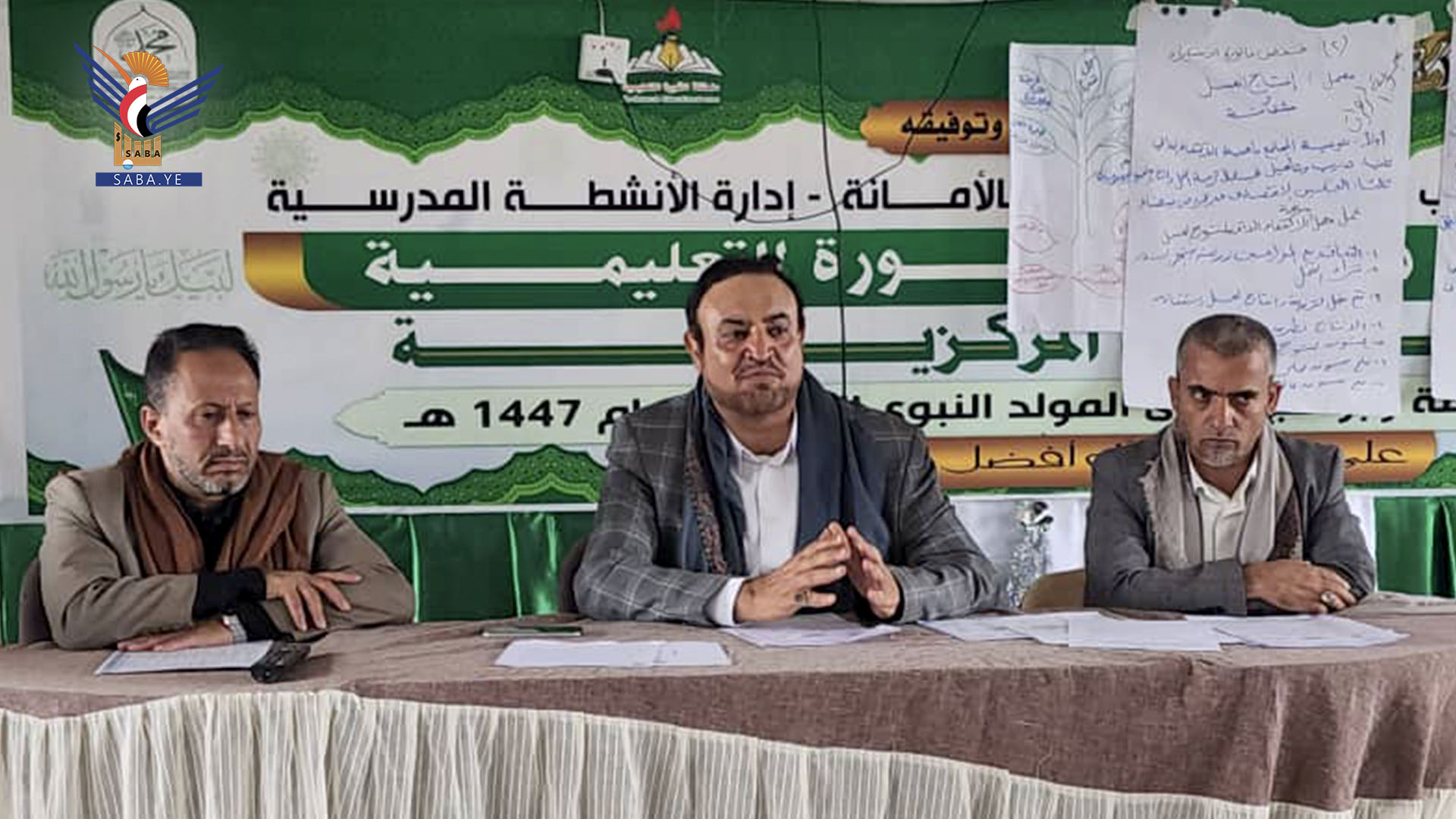 أمانة العاصمة تناقش سبل تعزيز الرعاية التربوية لأبناء الشهداء  أمانة العاصمة تناقش سبل تعزيز الرعاية التربوية لأبناء الشهداء