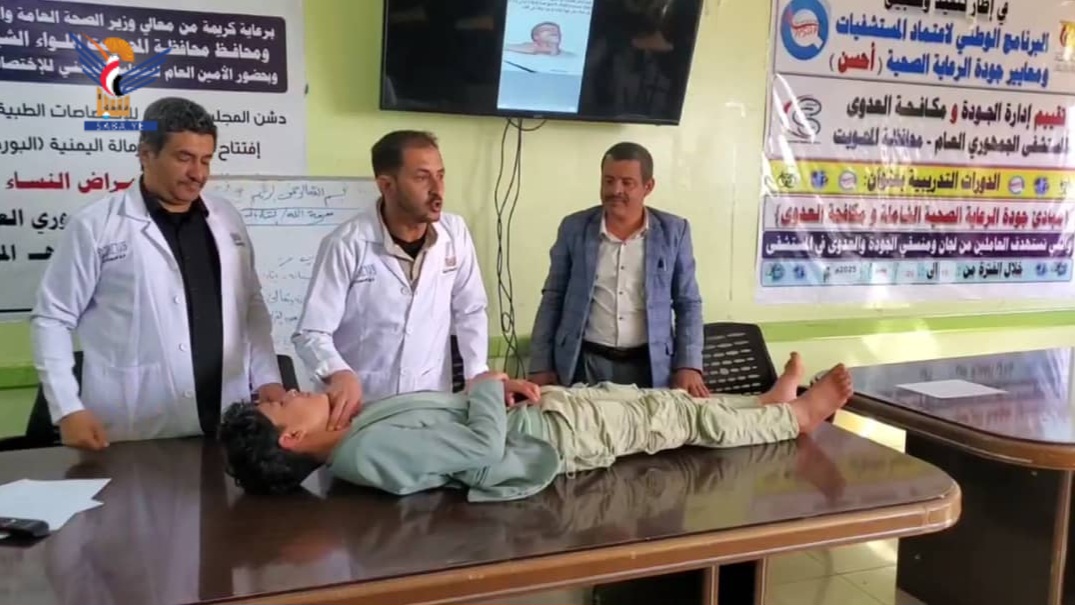 دورة في الإسعافات الأولية لطلاب مدارس في المحويت