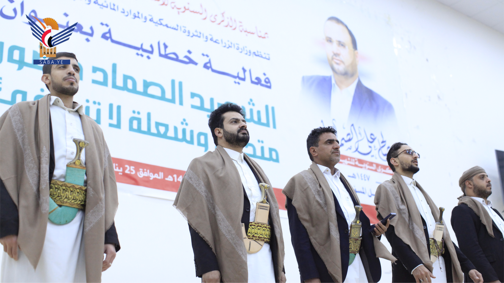 وزارة الزراعة والثروة السمكية تُحيي الذكرى السنوية للشهيد الرئيس الصماد 