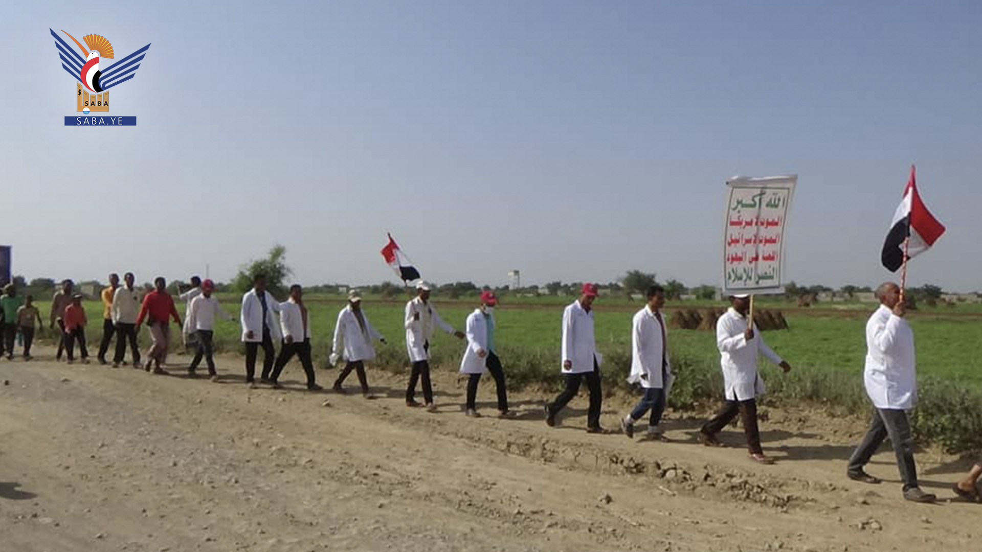 مسيران لخريجي دورات "طوفان الأقصى" بجبل راس والزيدية