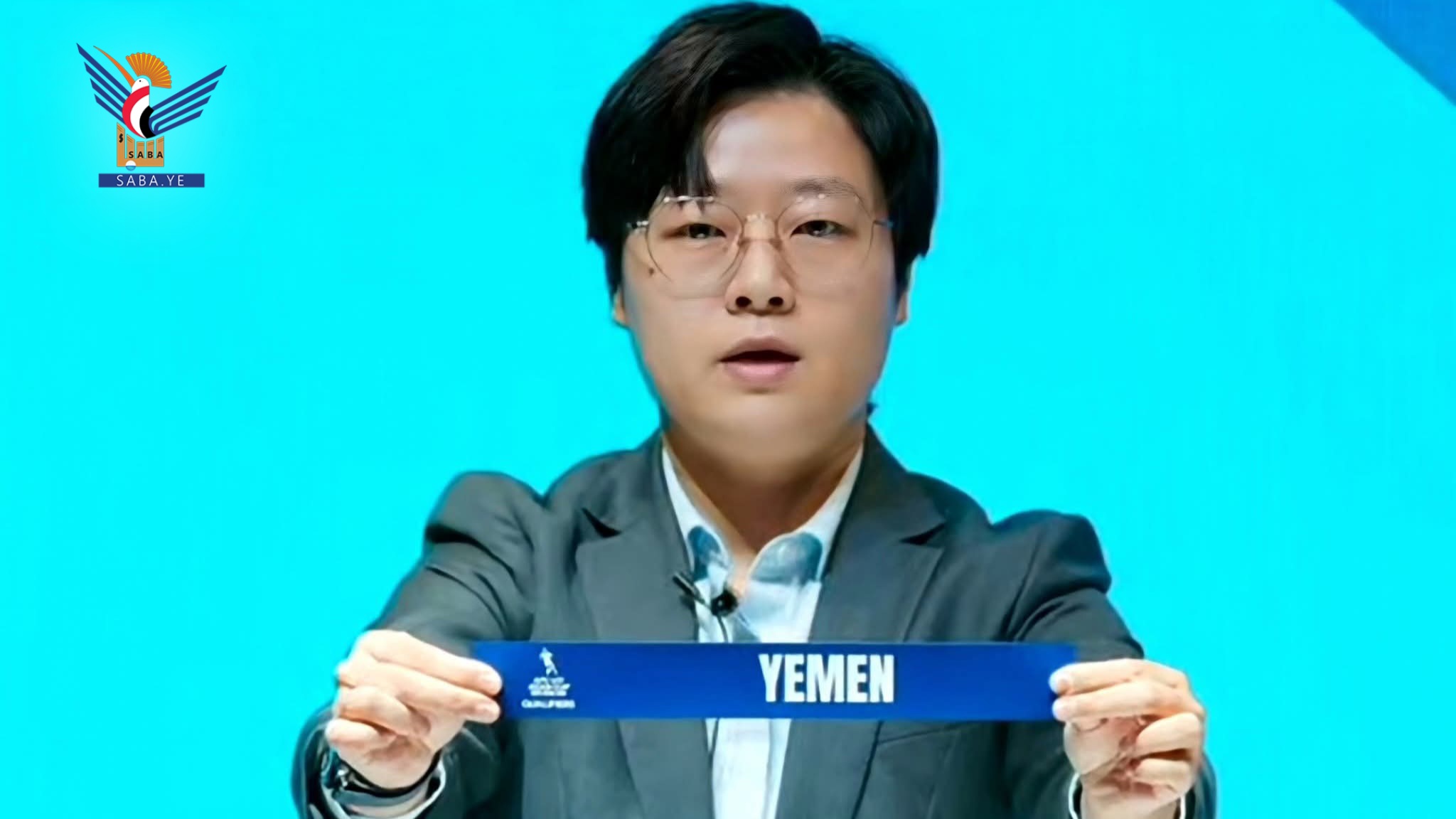 قرعة التصفيات الآسيوية للناشئين تضع المنتخب الوطني في المجموعة الثانية