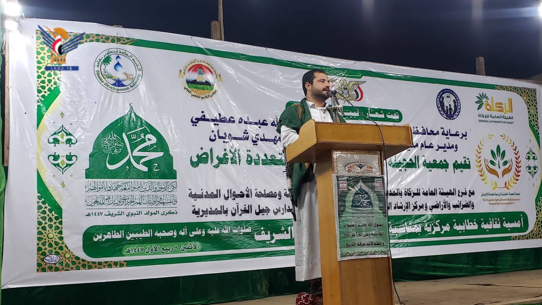 فعالية ختامية بذكرى المولد النبوي بمديرية الحجيلة بالحديدة