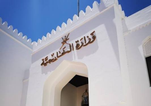 عُمان تؤكد دعمها للقانون الدولي وتدعو إلى الحوار لاحتواء التطورات في فنزويلا