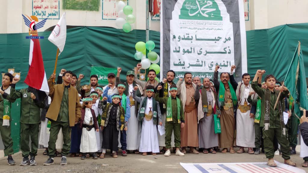   أمانة العاصمة.. فعاليات طلابية ابتهاجاً بذكرى المولد ونصرة لغزة