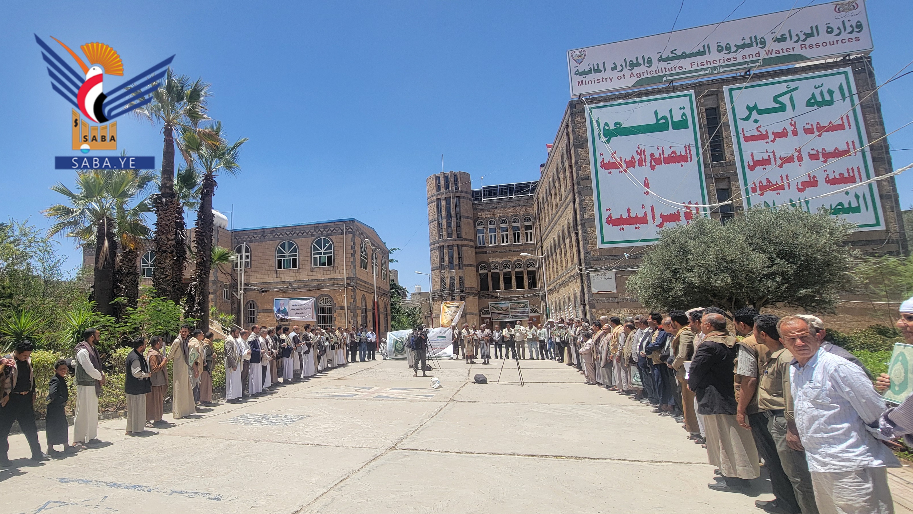 وقفة لوزارة الزراعة والثروة السمكية تنديدًا بالإساءات المتكررة للقرآن الكريم