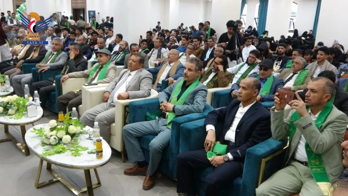 جامعة العلوم والتكنولوجيا بإب تحتفي بذكرى المولد النبوي 