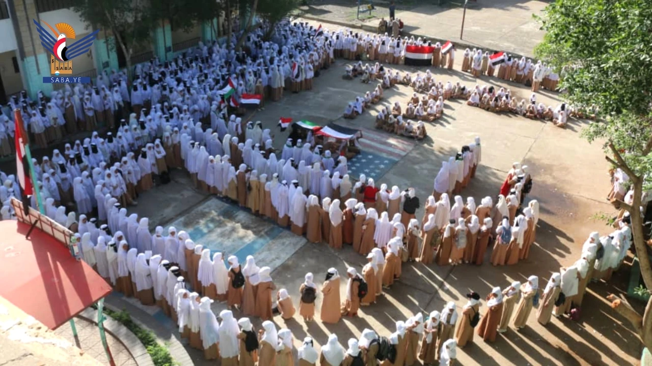 تعز.. إذاعة مدرسية بمجمع 30 نوفمبر بالعيد الـ 11 لثورة 21 سبتمبر ووقفة دعماً لغزة