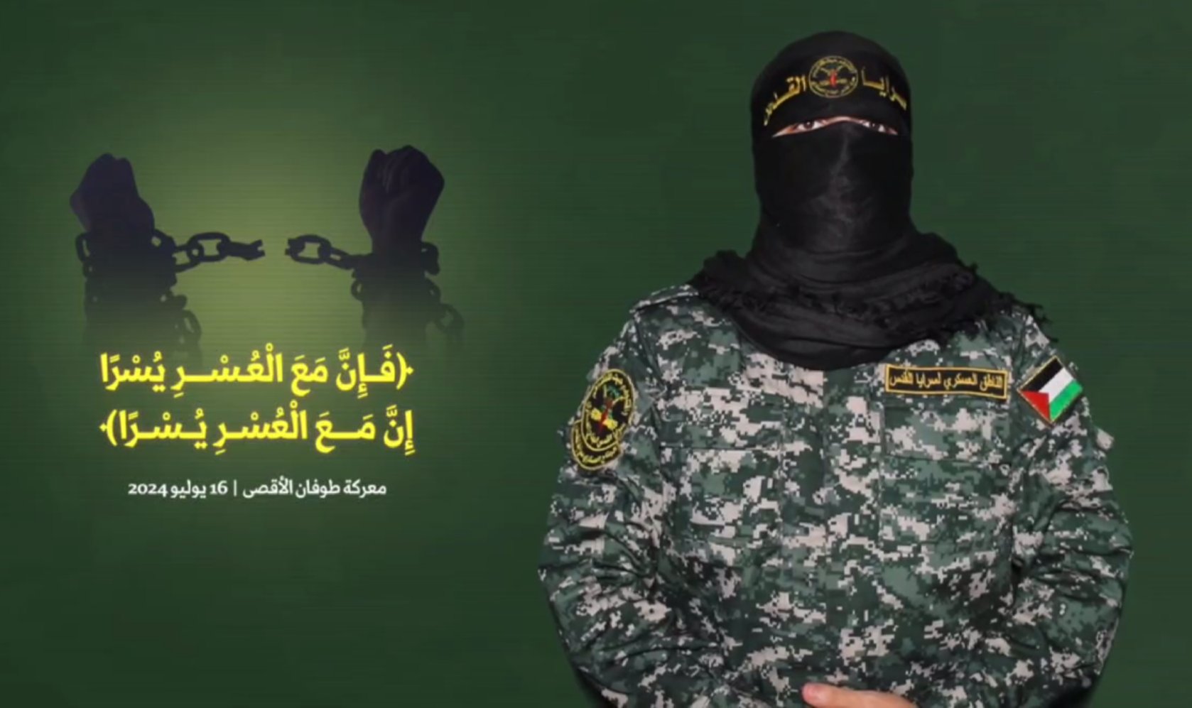 أبو حمزة يدين الانتهاكات بحق المعتقلين الفلسطينيين ويؤكد ان تحريرهم من أولويات المقاومة 