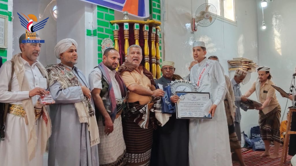 ​تكريم 50 حافظاً وحافظة للقرآن الكريم من مدرسة الأنصار بمدينة البيضاء