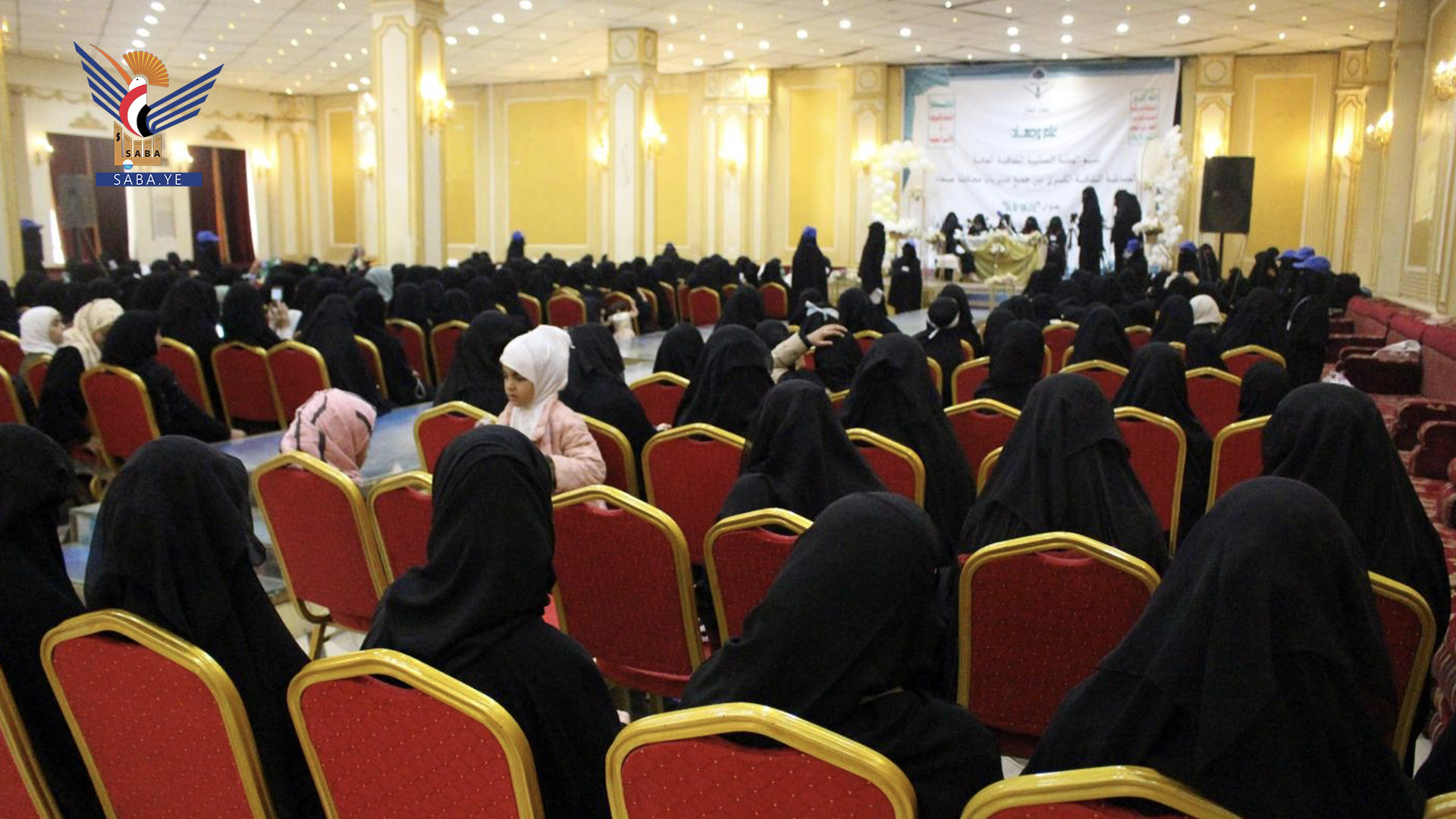 مسابقة ثقافية لمدارس البنات الصيفية بمحافظة صنعاء بعنوان " زدني_علما "