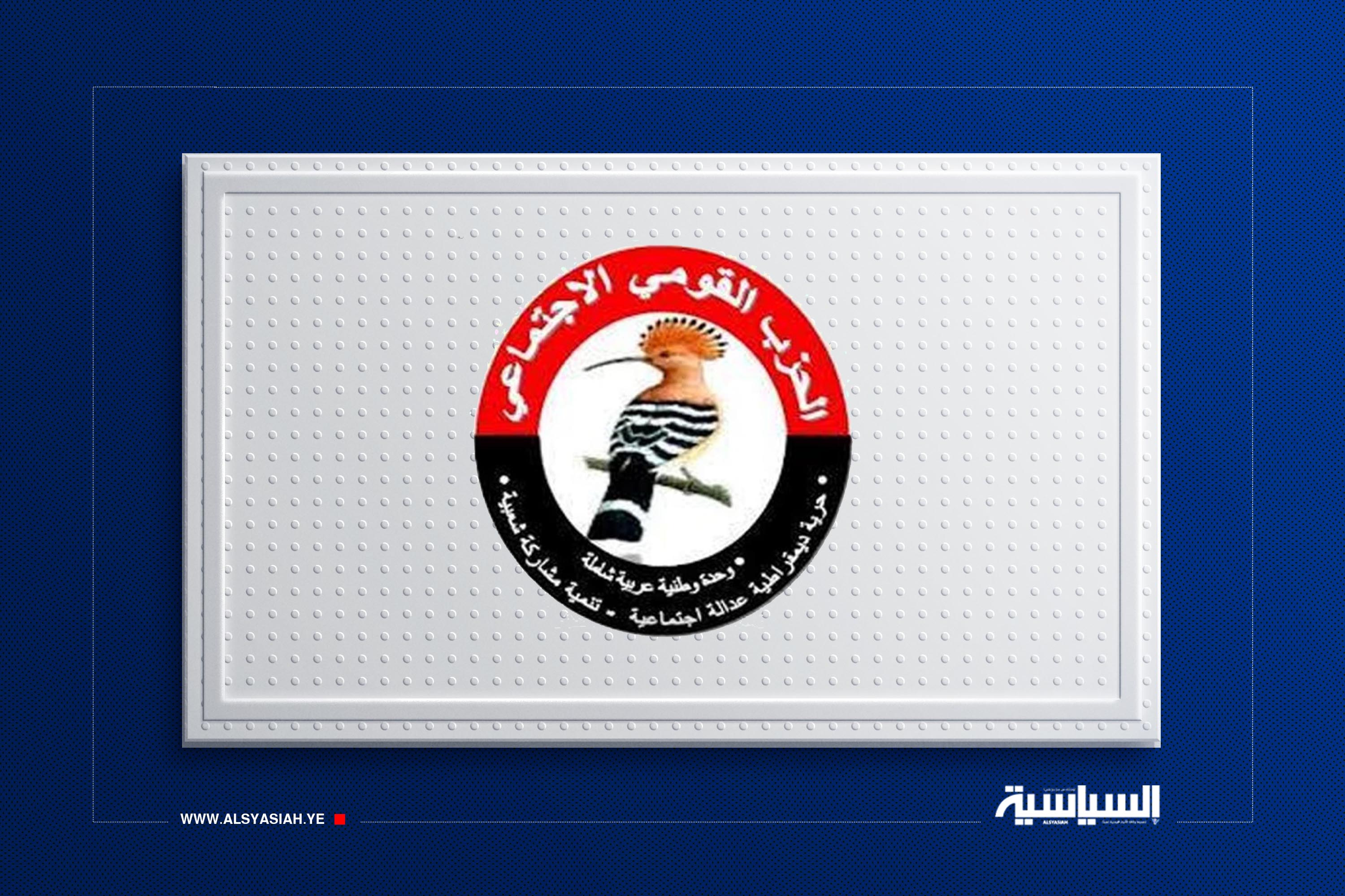 الحزب القومي الاجتماعي يدعو للمشاركة الواسعة في الفعاليات الاحتفالية بالمولد النبوي