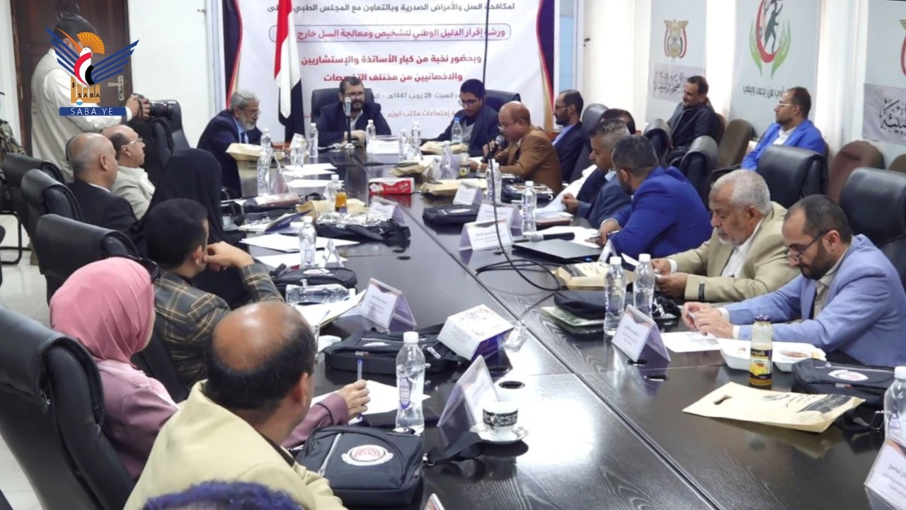 إقرار الدليل الوطني لتشخيص ومعالجة السل خارج الرئة كمرجع وطني معتمد