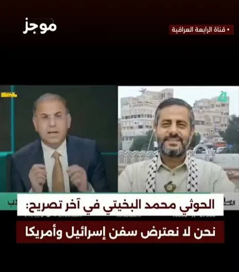 هل نحن أمام ظهور دولة عظمى من اليمن؟