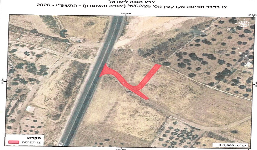 العدو الإسرائيلي يضع يده على أراض شرق قلقيلية بالضفة لإقامة برج اتصالات عسكري