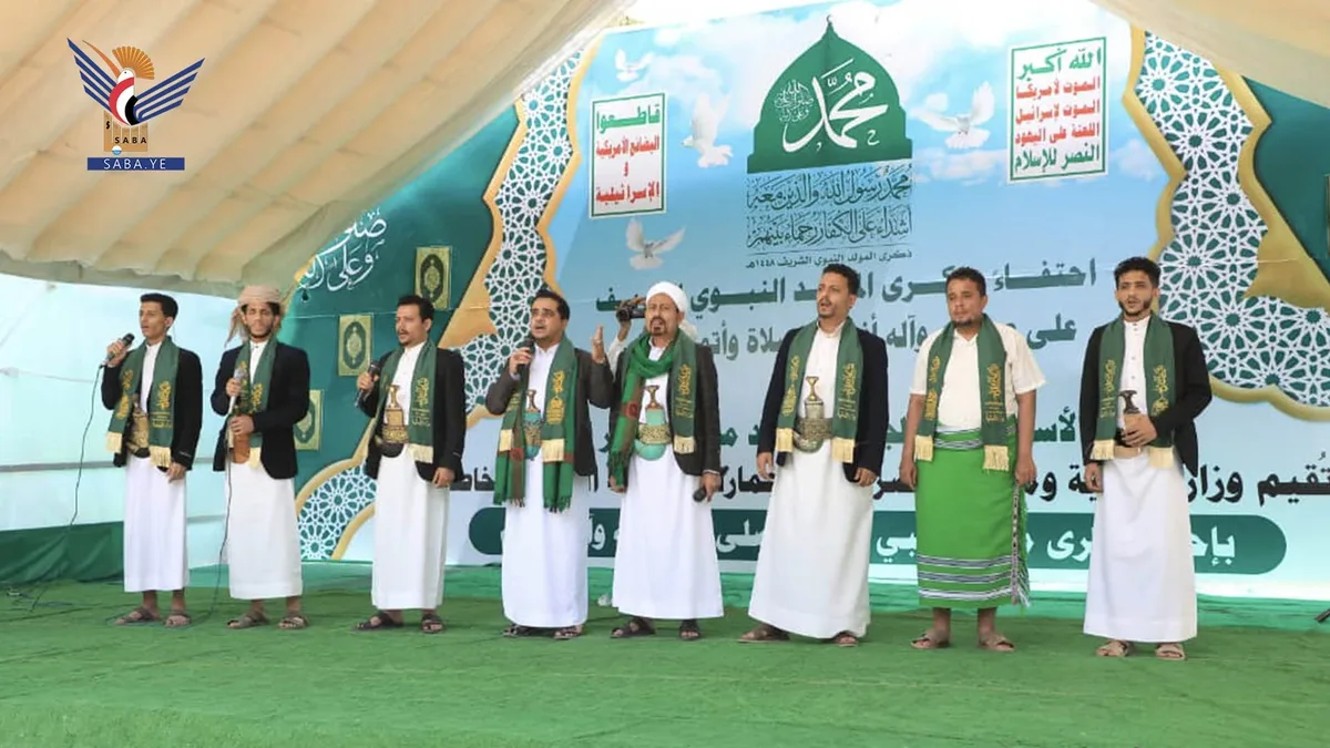 وزارة المالية ومصلحة الضرائب والجمارك تُحييان ذكرى المولد النبوي الشريف