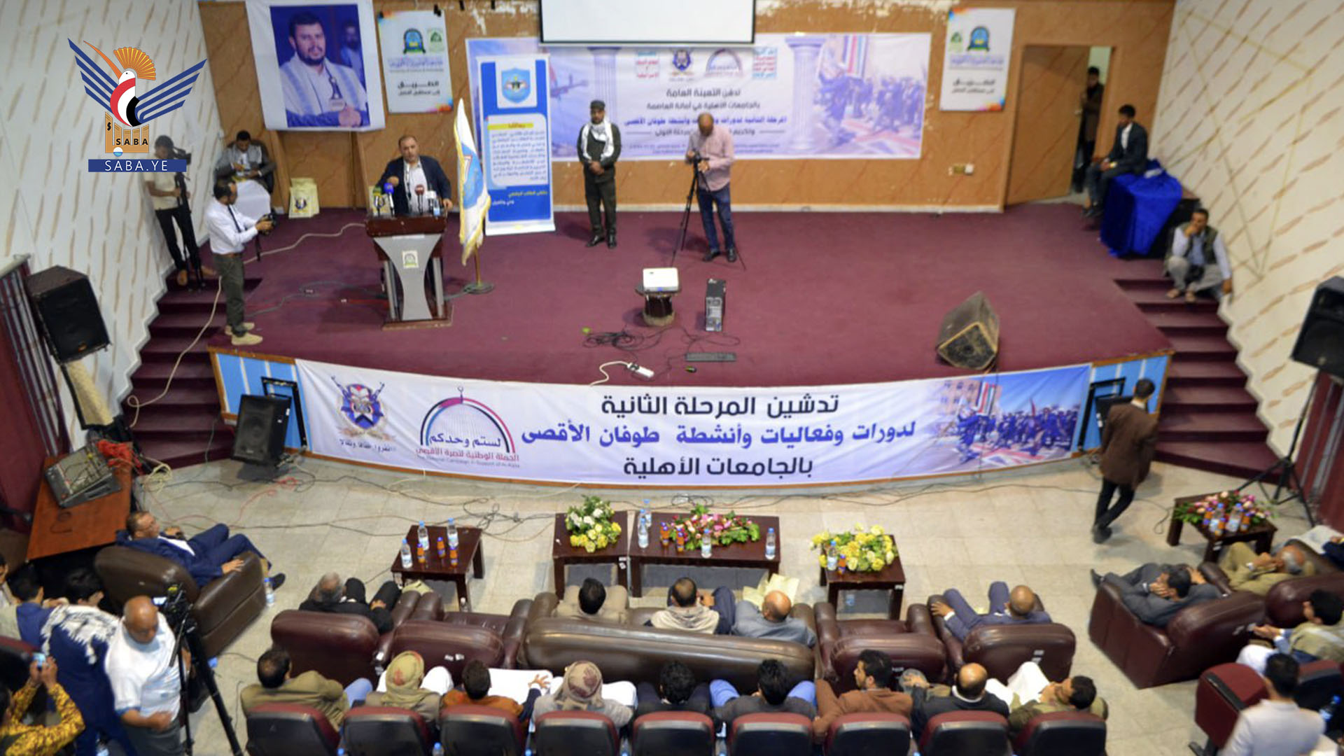 التعبئة العامة بالجامعات الأهلية تدشن المرحلة الثانية لدورات "طوفان الأقصى"