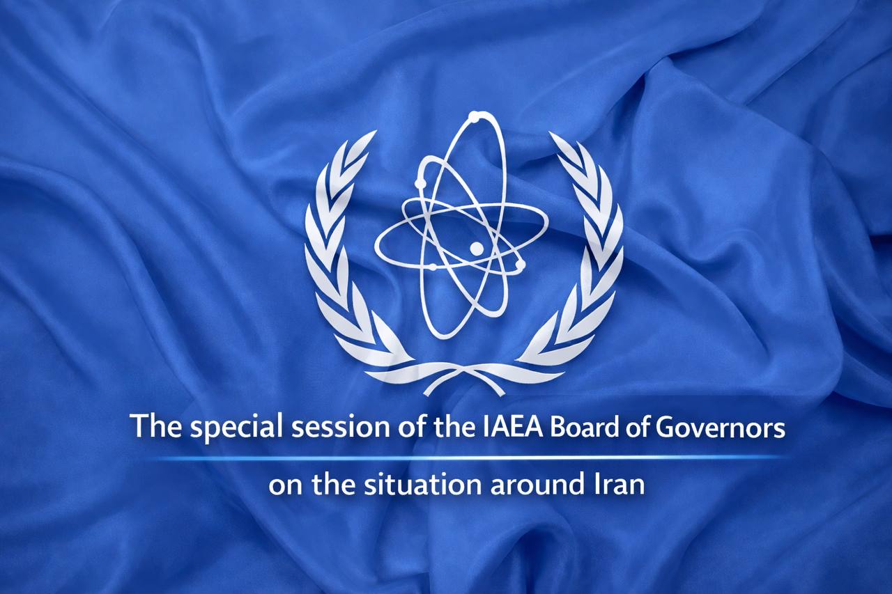 جلسة استثنائية لمجلس محافظي الوكالة الدولية للطاقة الذرية لبحث الوضع في إيران