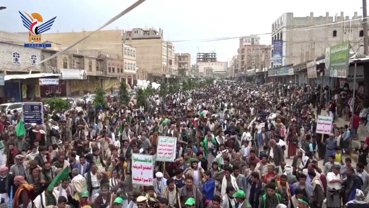 الضالع.. خمس مسيرات حاشدة تحت شعار "مولد نبي الهدى.. دعوة لنصرة غزة الأقصى"