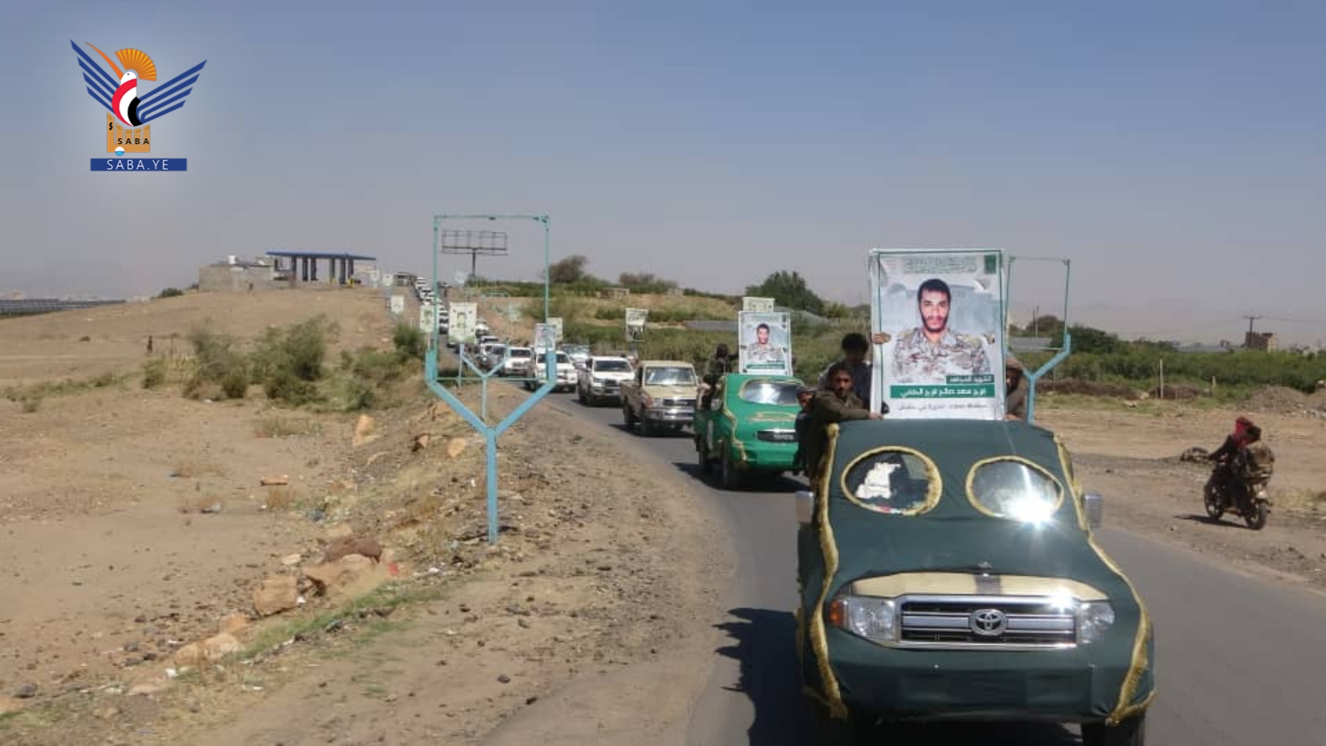 صنعاء .. تشييع جثمان الشهيد العقيد فرج سعد الحنمي في بني حشيش