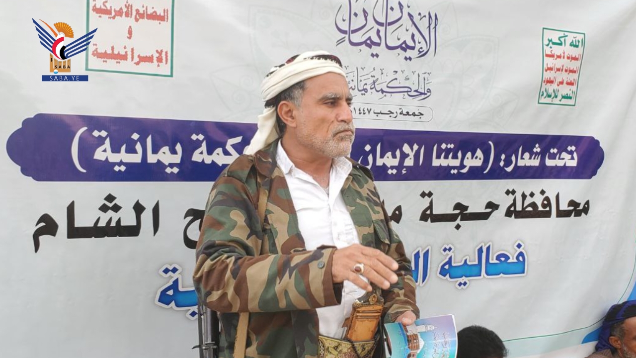 حجة.. فعالية ثقافية في أفلح الشام بعيد جمعة رجب