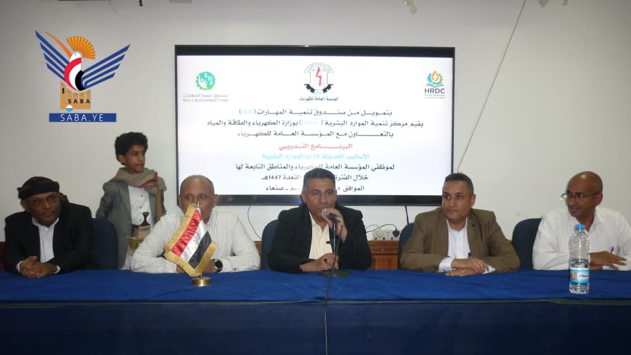 أمانة العاصمة..أمسيتان في الحشيشية والمصنع بذكرى الصرخة 