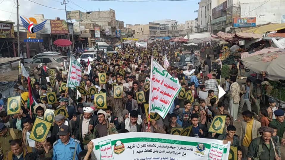 المحويت.. مسيرة طلابية بمديرية الرجم انتصارًا للقرآن ودعمًا لفلسطين