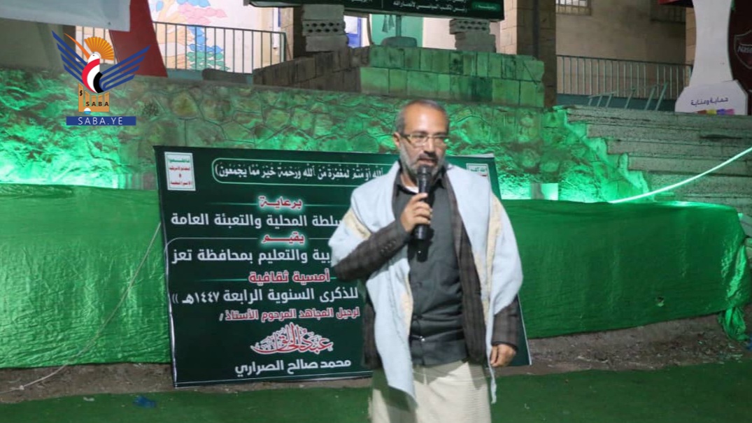 تعز.. أمسية ثقافية في الذكرى الرابعة لرحيل المجاهد عبدالخالق الصراري