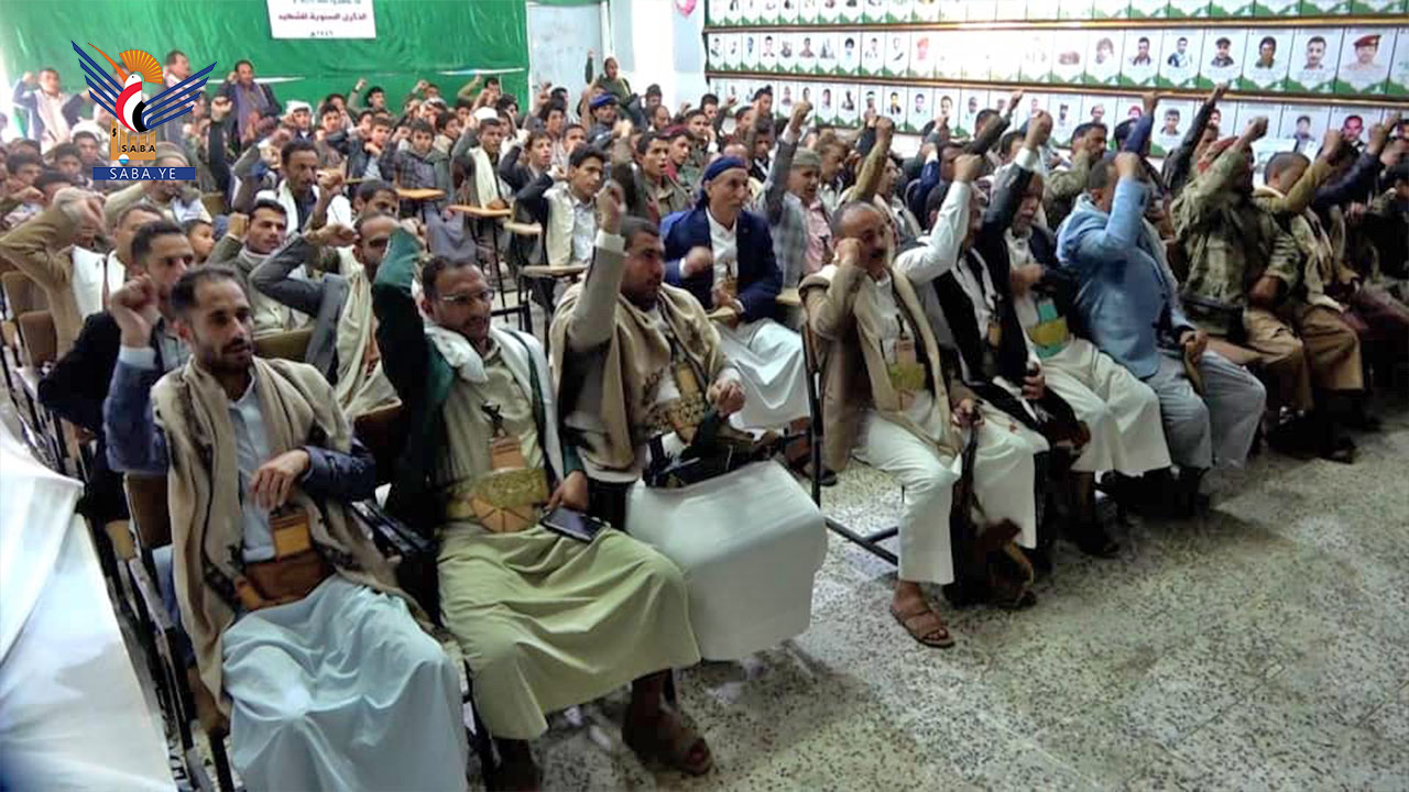 فعالية خطابية في ريمة بمناسبة ذكرى قدوم الإمام الهادي 