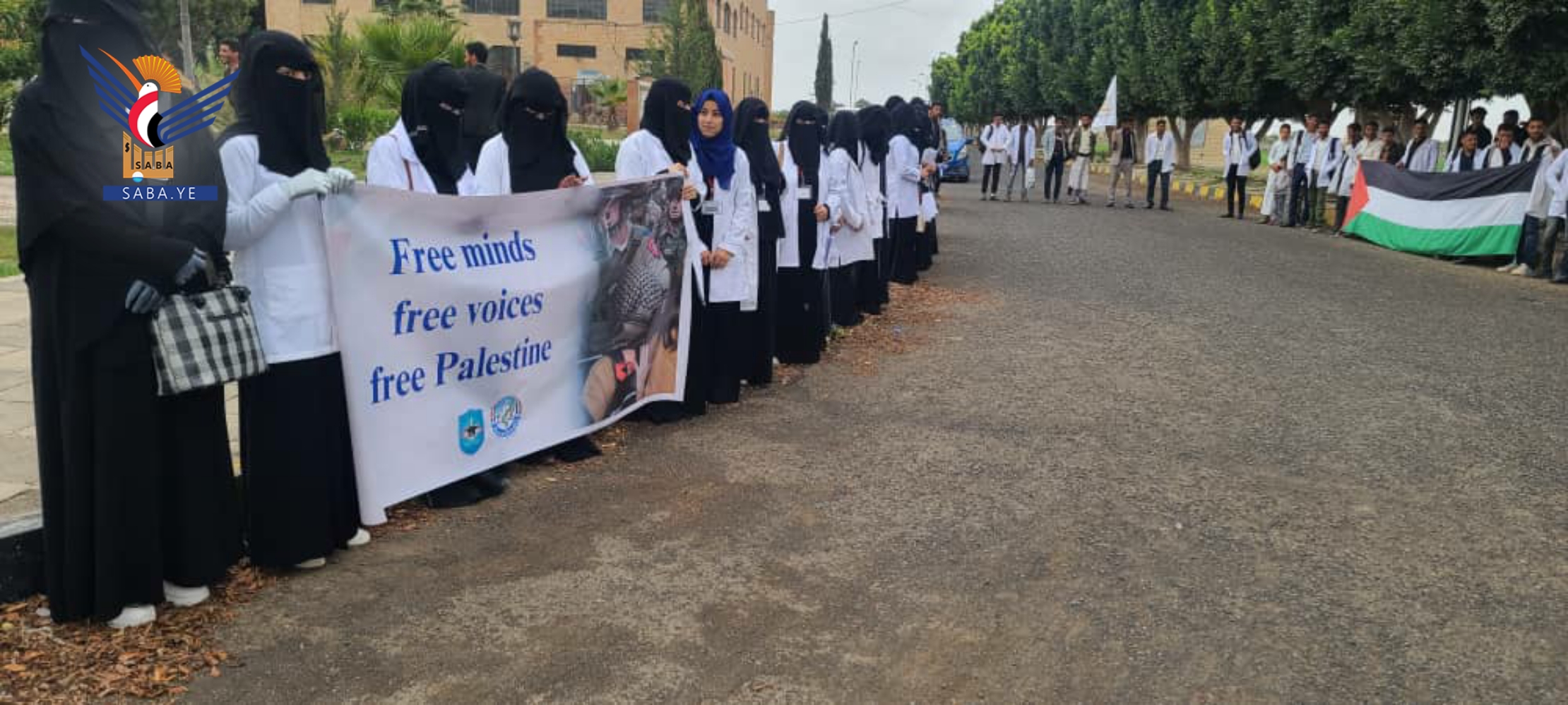 وقفتان في جامعة ذمار تنددان بقمع طلاب الجامعات الأمريكية والبريطانية