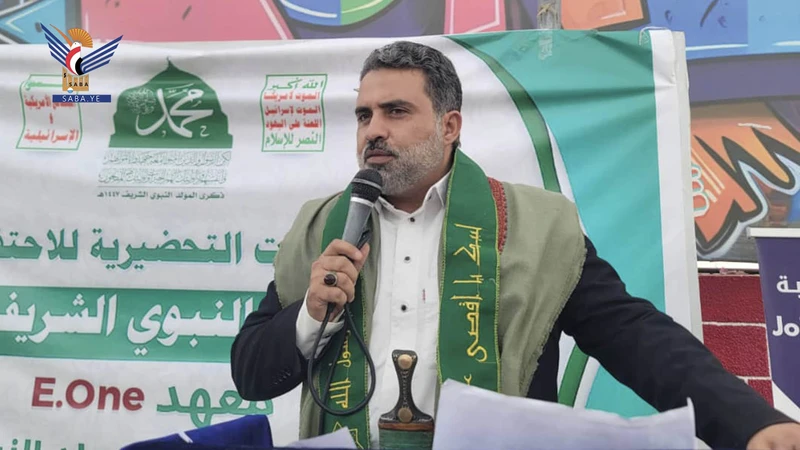 أمسية ثقافية بمديرية السبعين في أمانة العاصمة بذكرى المولد النبوي الشريف أمسية ثقافية بمديرية السبعين في أمانة العاصمة بذكرى المولد النبوي الشريف