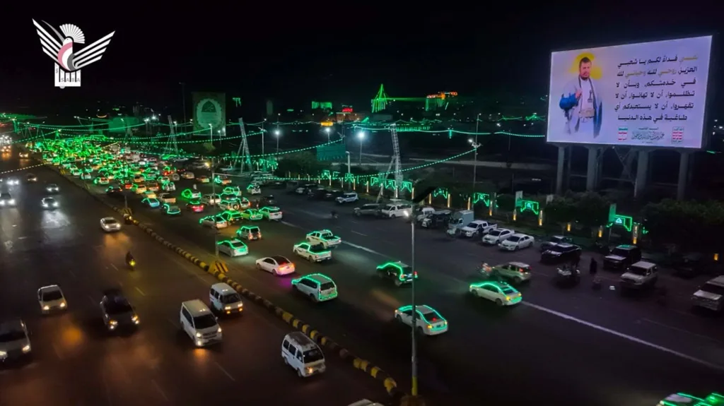 اليمن ترتدي الحلة المحمديّة