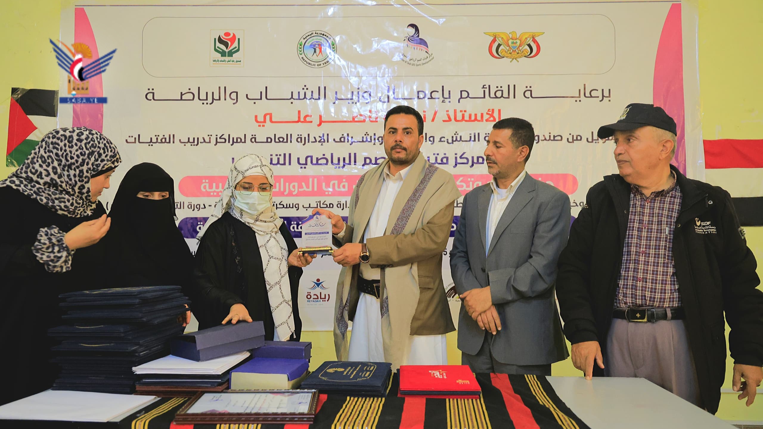 مركز فتيات الصم بصنعاء يحتفي بتخرج الدفعة السادسة من الدورات المهنية
