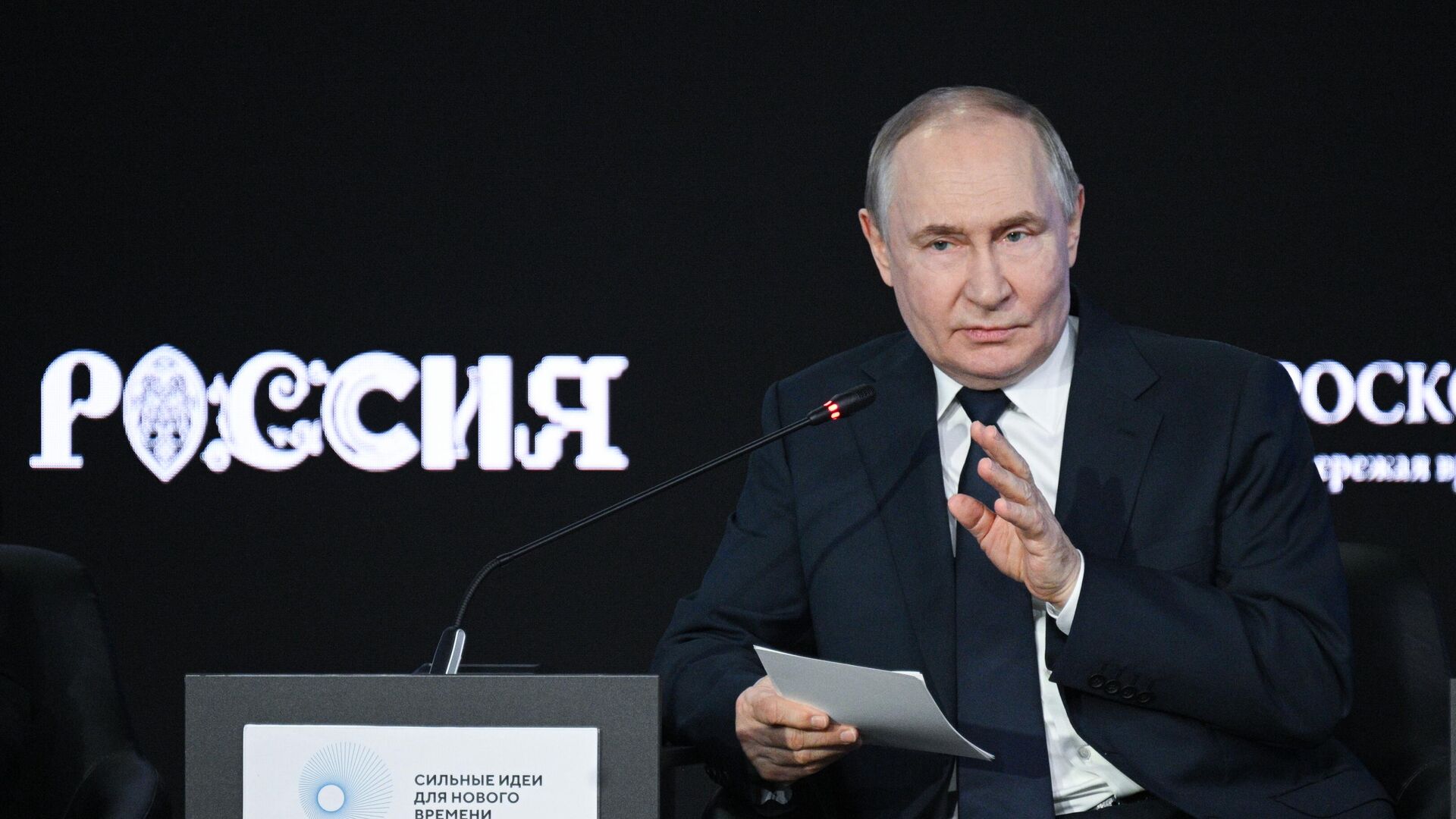 بوتين: بعد انهيار الاتحاد السوفييتي أراد الغرب تحقيق مزايا جيوسياسية على حساب روسيا